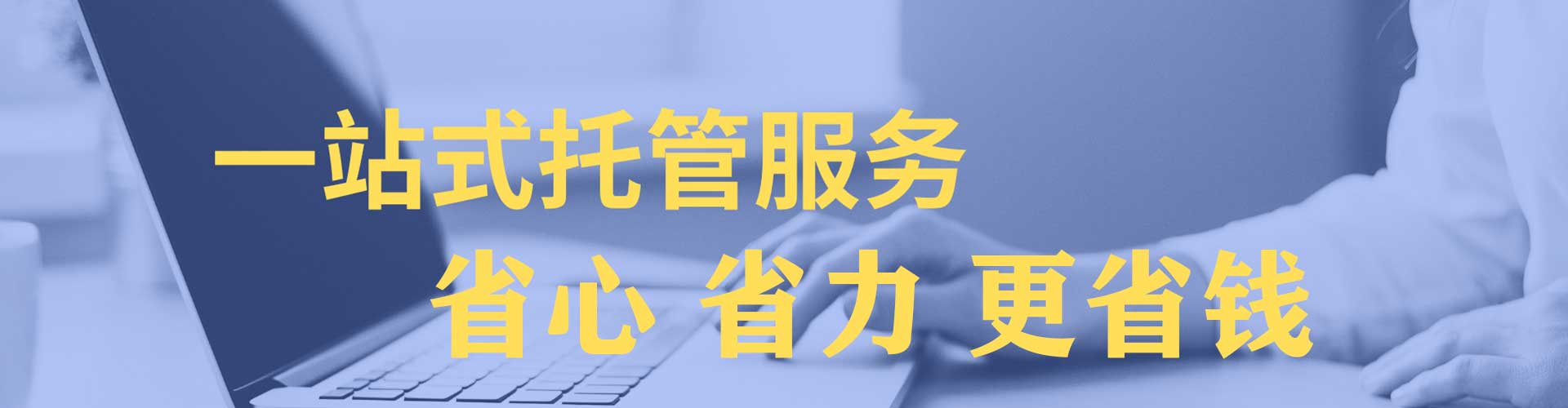 龙口百度信息流