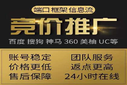 SEM账户优化成功案例分享