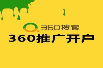 竞价推广开户成本控制：案例分析教你如何省钱